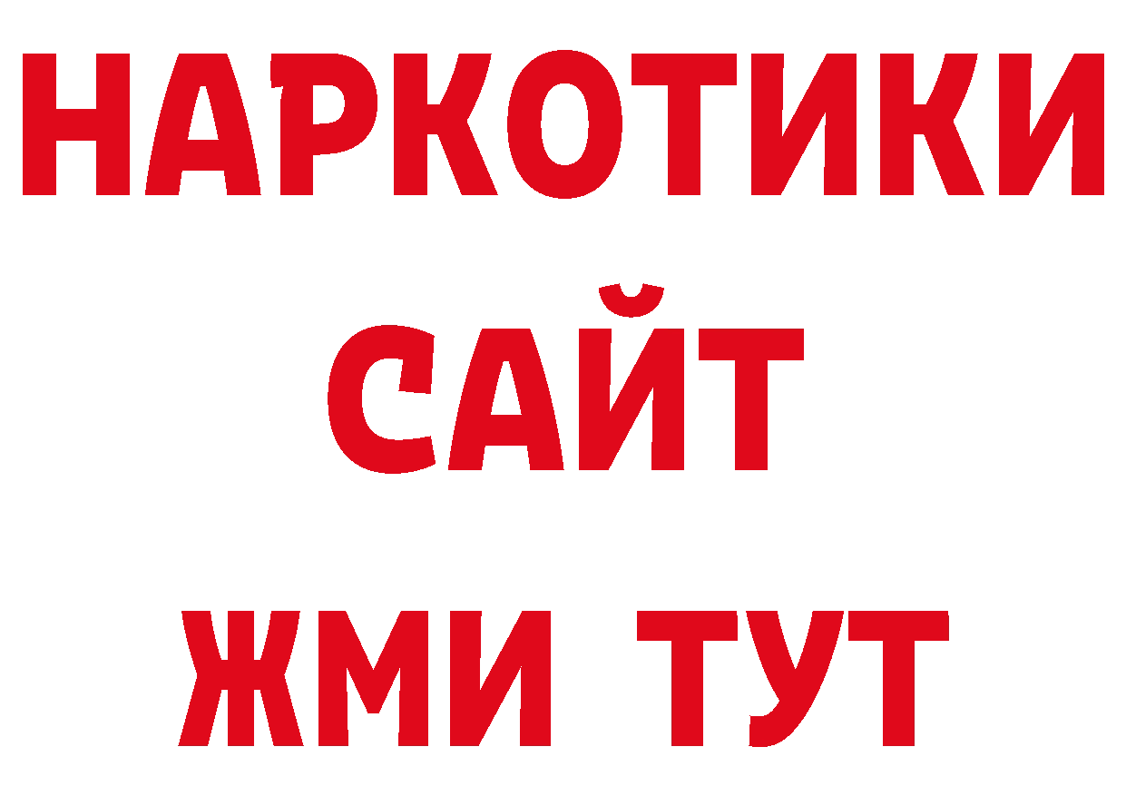 Каннабис AK-47 зеркало это блэк спрут Дальнереченск