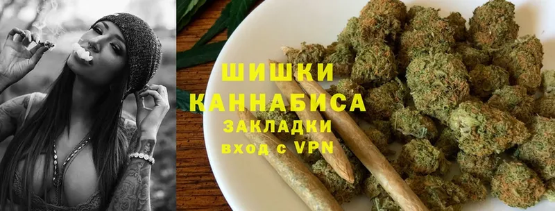 Бошки Шишки LSD WEED  OMG онион  площадка телеграм  Дальнереченск 